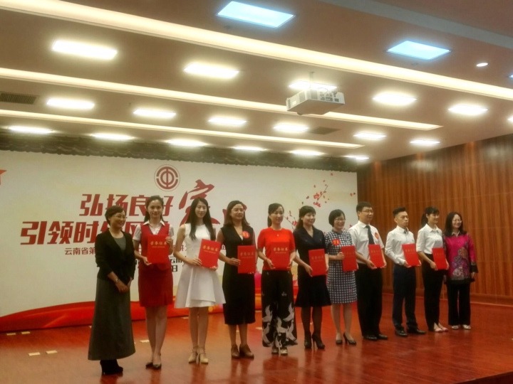 008PG国际集团组队加入云南省 “红土地之歌”演讲角逐