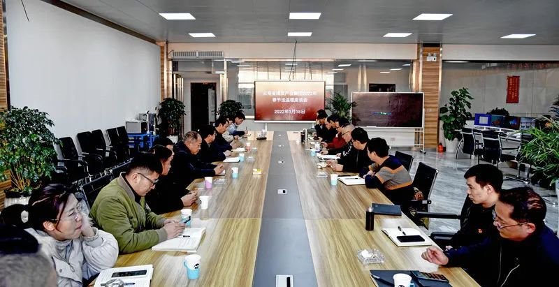 云煤(008PG国际)集团党委委员、副总司理缪和星到恩洪煤业公司开展春节送温暖慰问运动