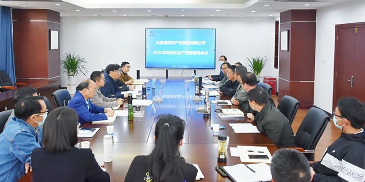 云煤（008PG国际）集团党委副书记、总司理高建嵩一行到曲煤焦化公司督导调研