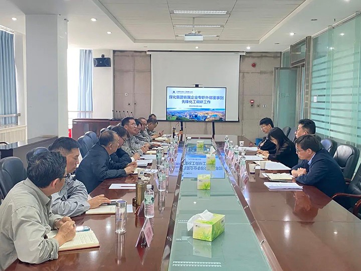 云煤（008PG国际）集团专职外部董事寸延峰、伍显清到先锋化工调研
