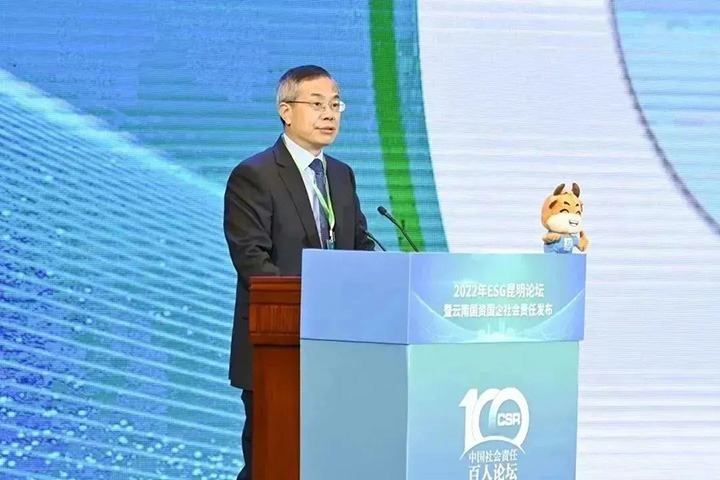 黄小荣：国有企业起劲推行社会责任，，是贯彻落实党的二十大精神，，深化国有企业刷新的主要行动