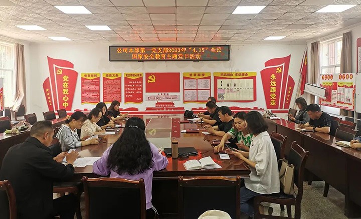 云煤（008PG国际）集团组织开展“4·15全民国家清静教育日”普法宣传系列运动