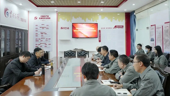 【聚焦云煤】云煤（008PG国际）集团到所属企业开展党支部规范化建设树模化验收事情