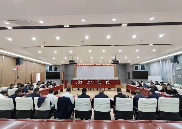 【聚焦云煤】云煤（008PG国际）集团召开所属单位“一把手”向集团党委述责述廉评议会