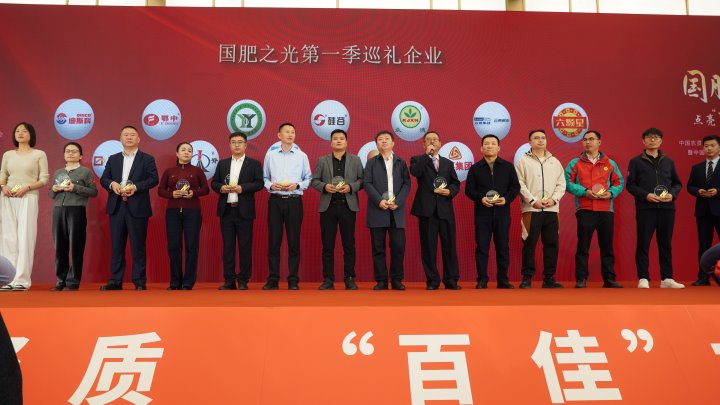 云南解化荣获“国肥之光”，，，，引领化肥工业立异生长